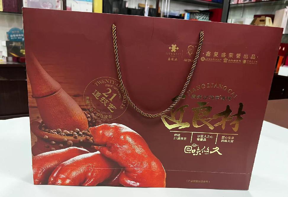 威宁礼品盒定制